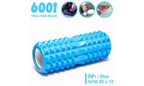 B&G Yoga Foam Roller โฟมลูกกลิ้งโยคะ โฟมโรลเลอร์ รุ่น 6001 (Blue)